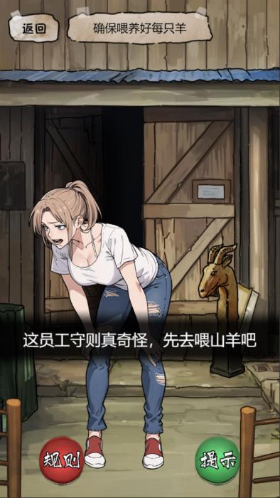 三网H5小游戏【隐秘的档案】Win一键服务端+Linux手工服务端+视频架设教程