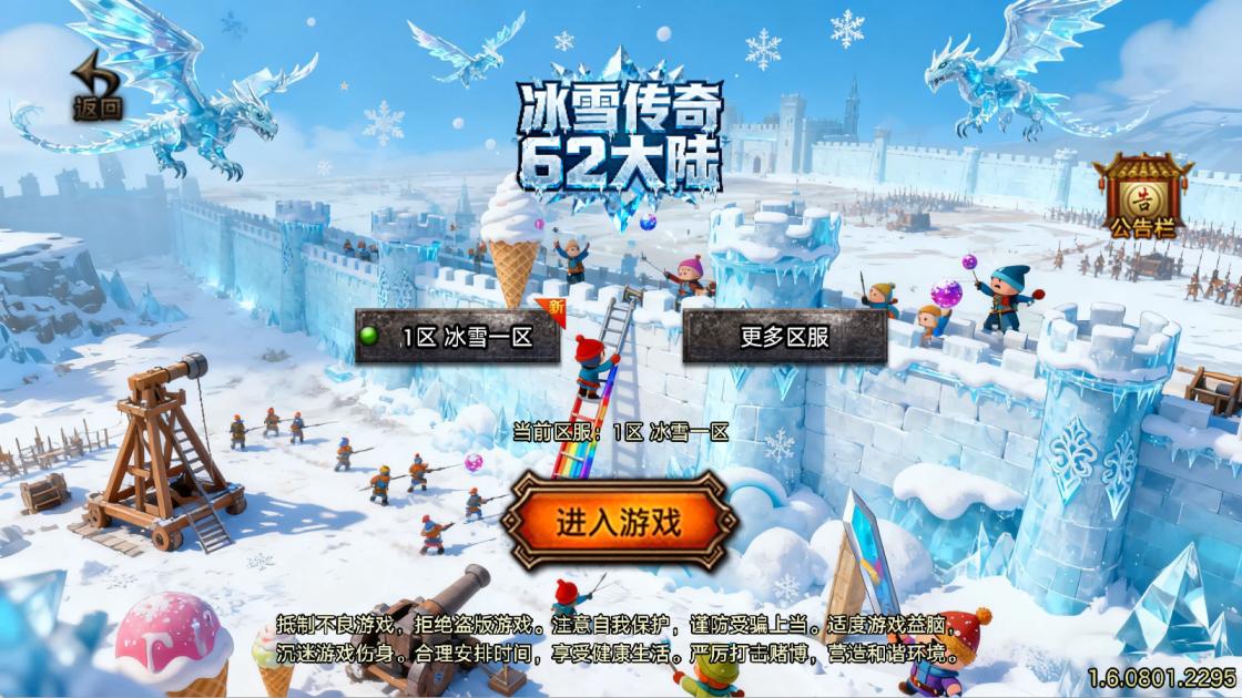 战神引擎传奇手游【1.80冰雪传奇70大陆超变版-白猪3.1】Win一键服务端+安卓苹果双端+GM授权后台+视频架设教程