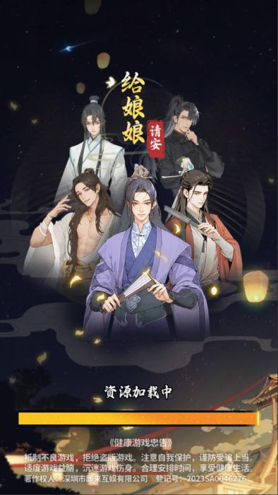 三网H5小游戏【给娘娘请安】Win一键服务端+Linux手工服务端+视频架设教程