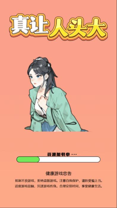 三网H5小游戏【穿越之我在异世当女帝】Win一键服务端+Linux手工服务端+视频架设教程