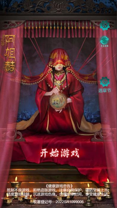 三网H5小游戏【阿姐鼓】Win一键服务端+Linux手工服务端+视频架设教程