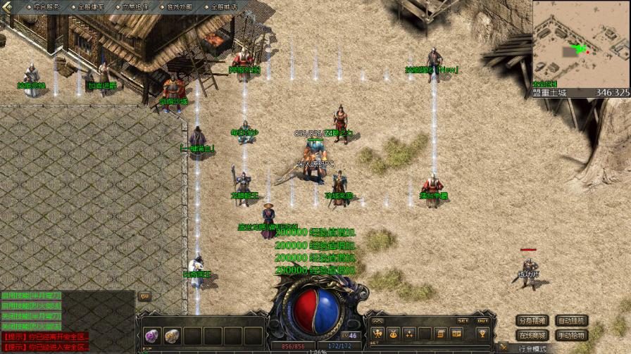 GOD天河引擎传奇互通【1.80龙腾传奇三职业】Win一键服务端+PC安卓苹果三端互通客户端+视频架设教程