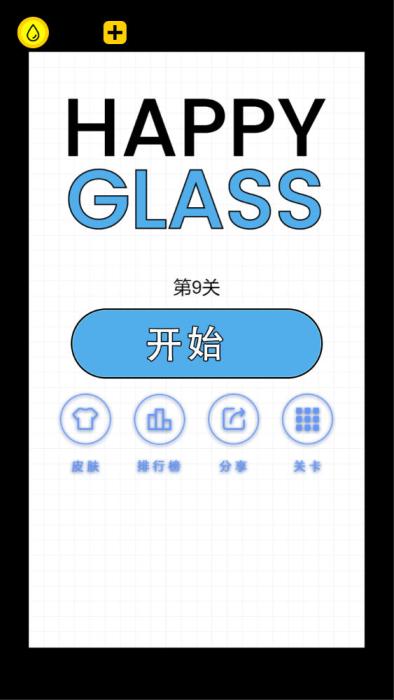 三网H5小游戏【画线水杯】Win一键服务端+Linux手工服务端+源码+视频架设教程