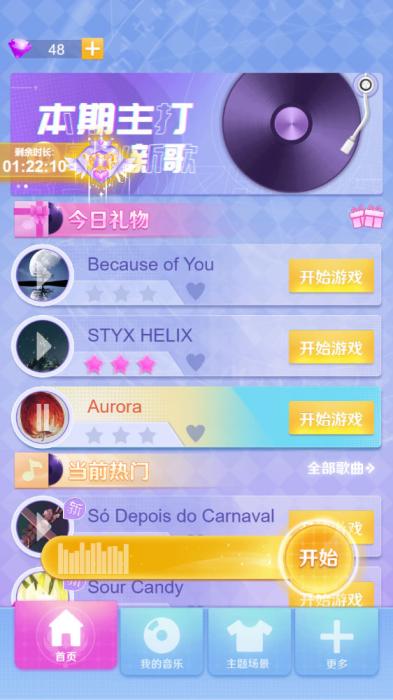 三网H5小游戏【炫彩节奏2】Win一键服务端+Linux手工服务端+视频架设教程