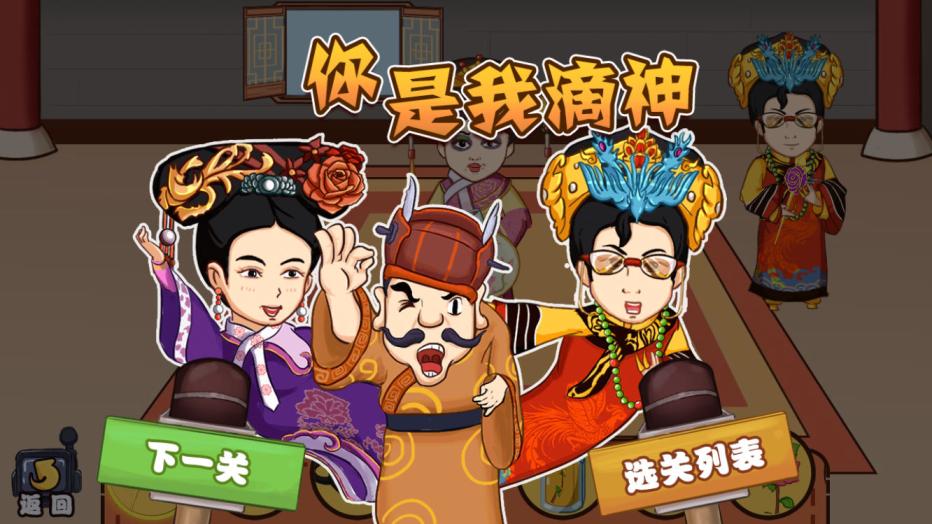 三网H5小游戏【寻物小达人】Win一键服务端+Linux手工服务端+视频架设教程