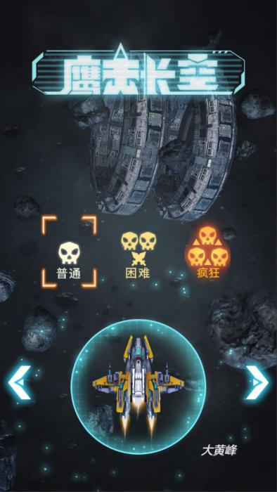 三网H5小游戏【鹰击长空】Win一键服务端+Linux手工服务端+视频架设教程