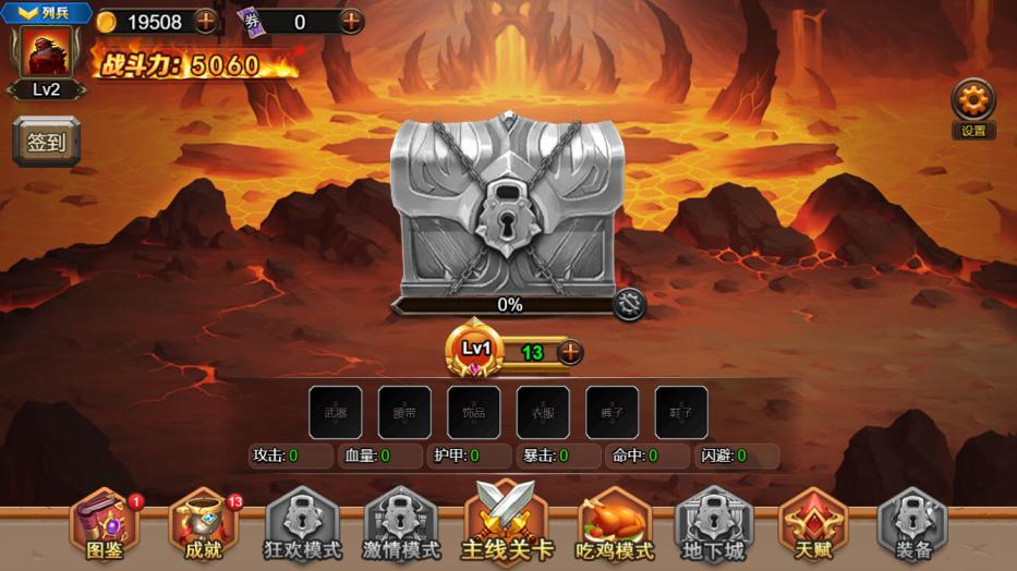 三网H5小游戏【地下城与魔兽】Win一键服务端+Linux手工服务端+视频架设教程