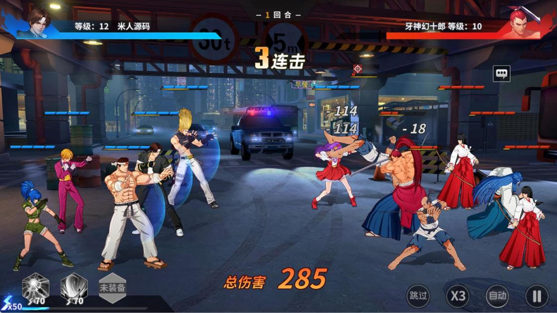 横版卡牌回合手游【SNK全明星激斗代金券内购修复版】Linux手工服务端+安卓苹果双端+管理后台+CDK授权后台+视频架设教程