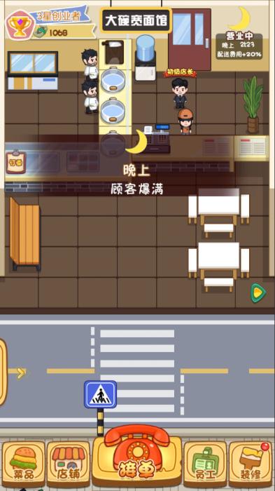 三网H5小游戏【超级外卖大亨】Win一键服务端+Linux手工服务端+视频架设教程