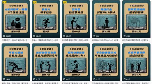 AI心理学赛道视频制作教学，撸抖音精选独家收益，接商单收徒，90W粉丝博主+50W粉丝博主双教程