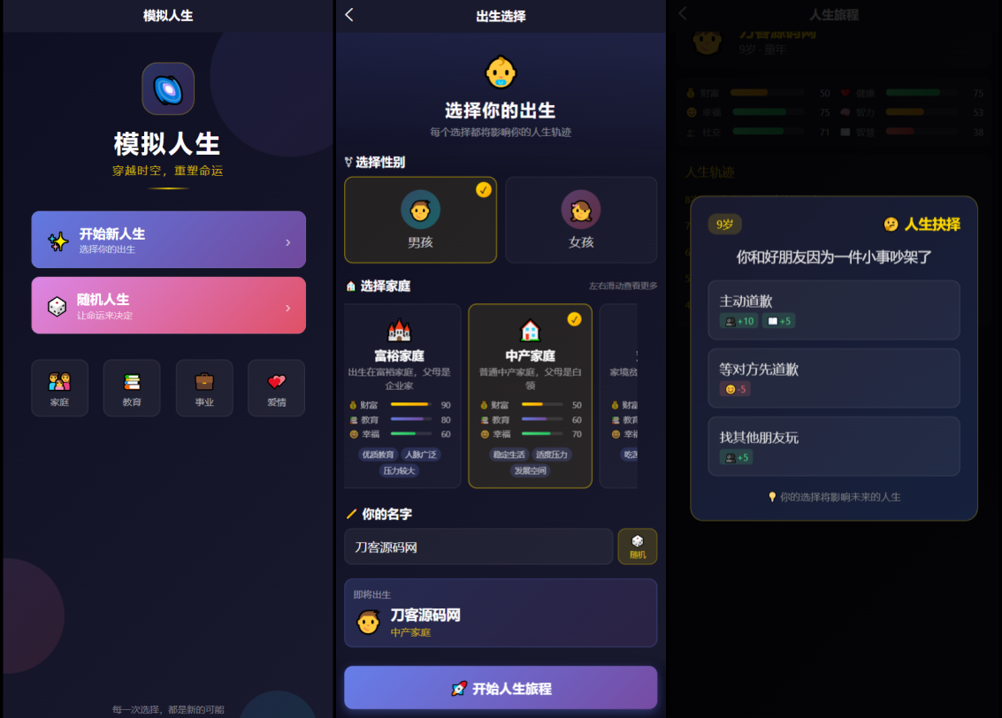 最新赤血神器单职业BUFF篇-带假人-带光柱