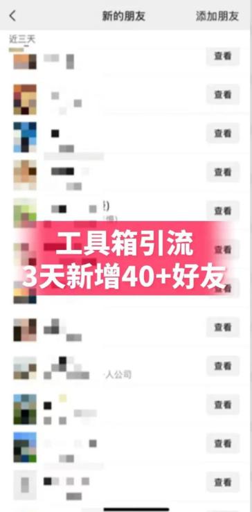 抖音AI工具号测评项目,单号最高涨粉15W+,单笔商单5.5k,也可进伙伴计划,普通人可**(更新5月)
