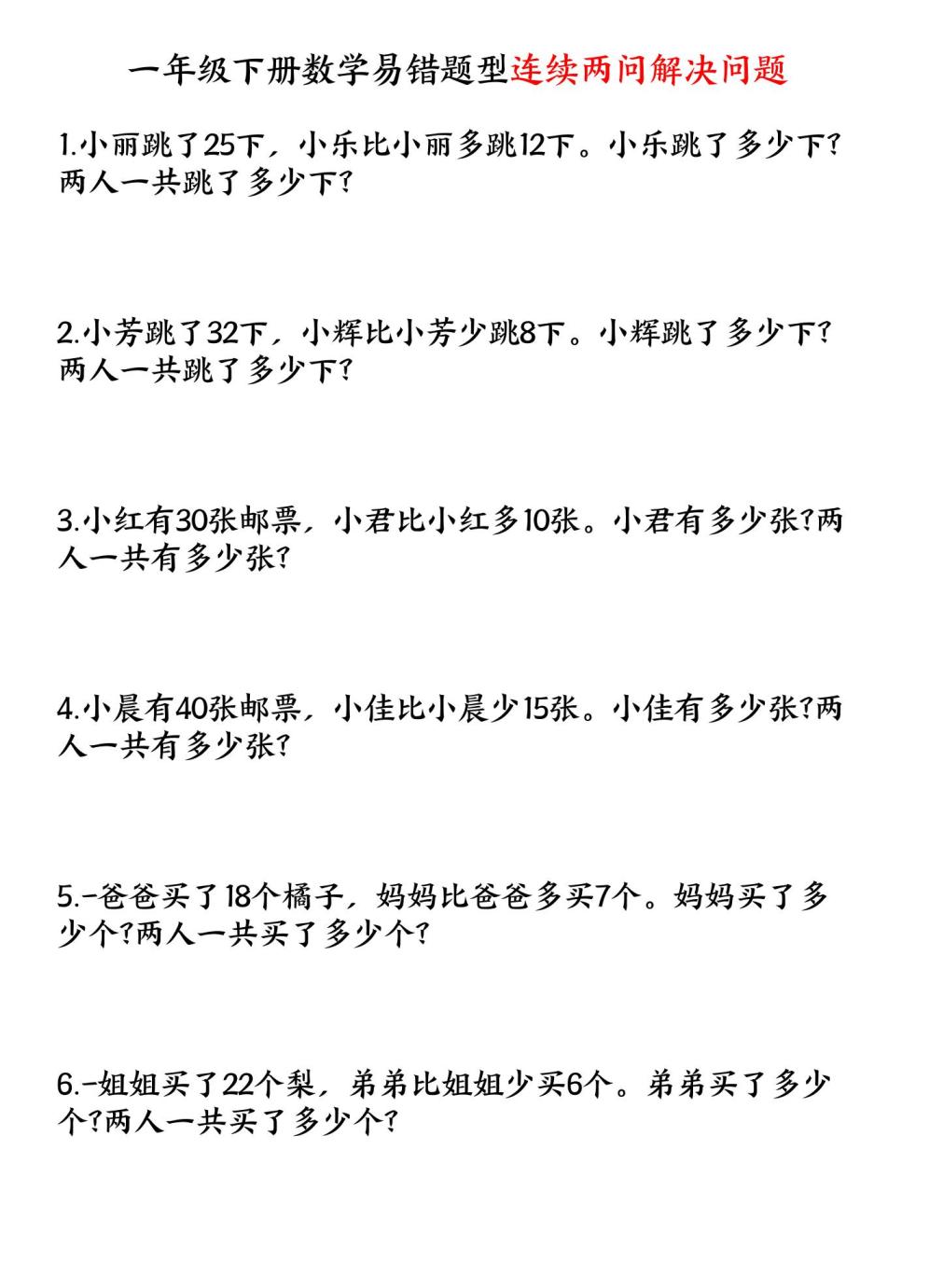 剑雨神器传奇单机版免费下载