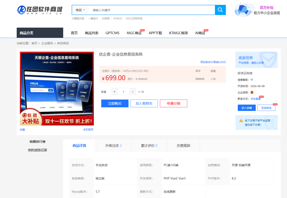 代下载全网资源