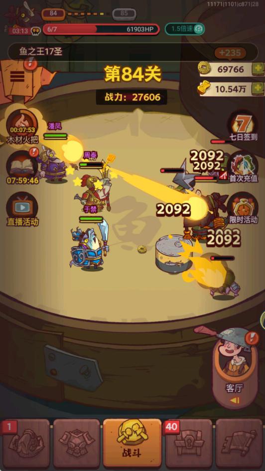 三网H5游戏【新咸鱼之王17圣咸将版】Linux手工服务端+服务端源码+管理后台+CDK授权后台+安卓苹果双端+视频架设教程