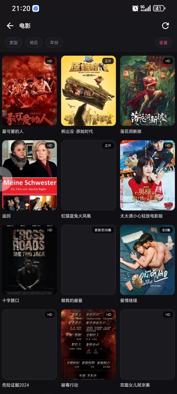 PHP朋友圈系统,恋爱日记
